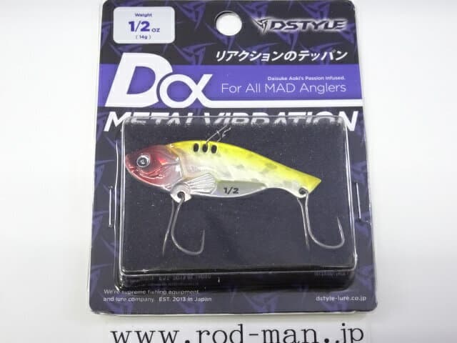Dstyle Bass Lure Dα-Metal Vibration 1/2oz Crown