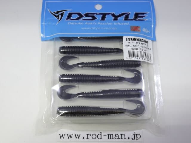 Dstyle Worm D.S Kammer 3inch Black