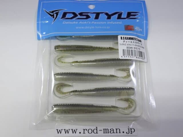 Dstyle Worm D.S Kammer 3inch Camouflage