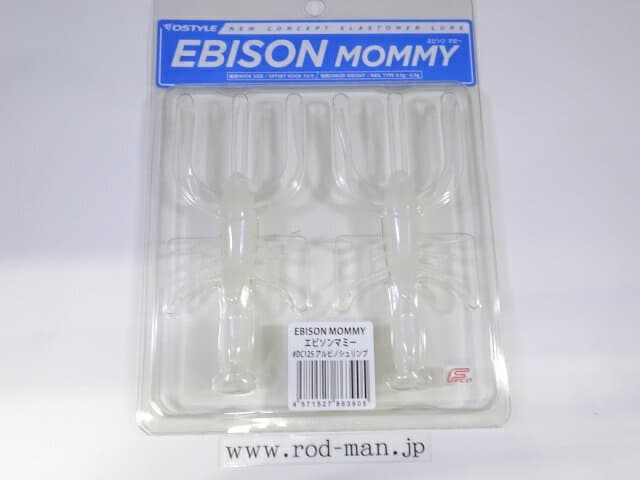 Dstyle Worm Ebison Mommy 4.1inch Albino Shrimp