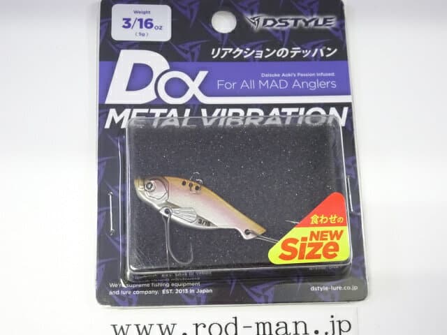 Dstyle Bass Lure Dα-Metal Vibration 3/16oz Wakasagi