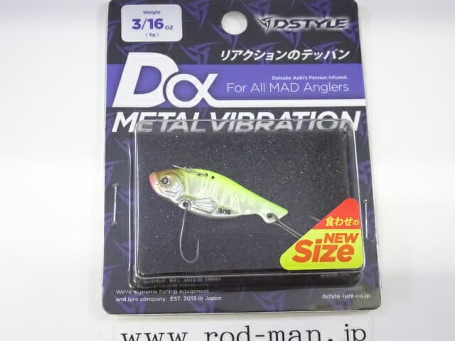 Dstyle Bass Lure Dα-Metal Vibration 3/16oz Flashing Chart