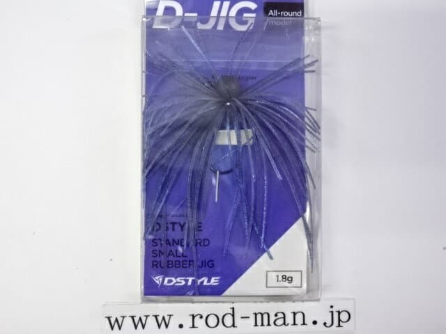 Dstyle D-Jig 1.8g #Smoke/Blue