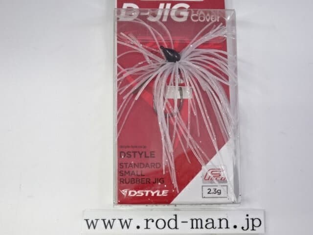 Dstyle Rubber Jig D-JIG Cover 2.3g Clear/Silver