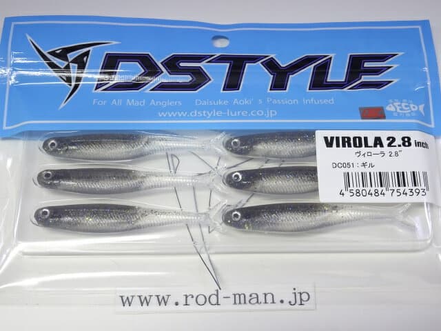 Dstyle Worm Virola 2.8inch Gill