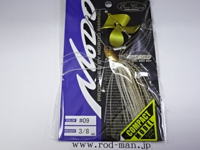 Evergreen Bubble Tornado 3/8oz #09 Gold Rush