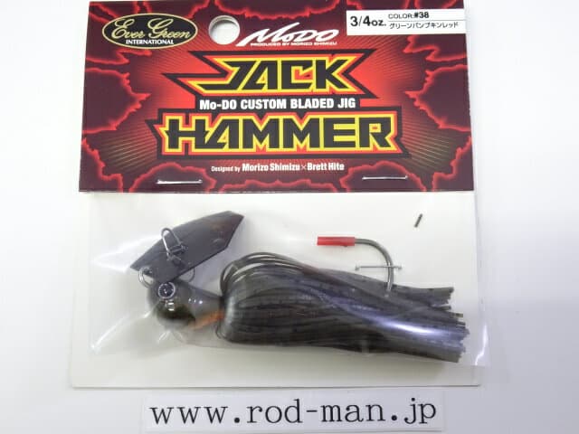 Evergreen Jack Hammer 3/4oz #38 Green Pumpkin Red