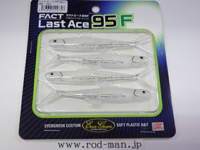 Evergreen Last Ace 95F #95 Ochi Shirauo 95mm Floating