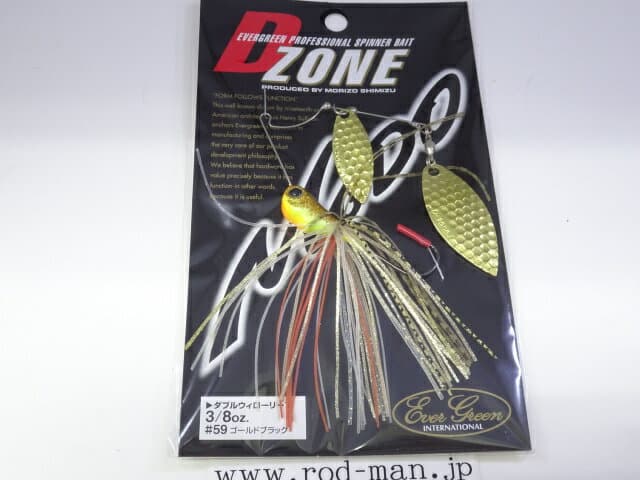Evergreen Spinnerbait MoDO D Zone 3/8oz Double Willow #59 Gold Black