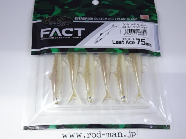 Evergreen Worm Fact Last Ace 75 #92 Sparkling Wakasagi