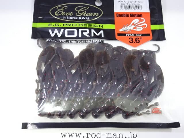Evergreen Double Motion 3.6inch #144 Black/Shrimp Miso