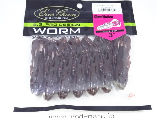 Evergreen Worm Claw Motion 3inch #11 Scuppernon