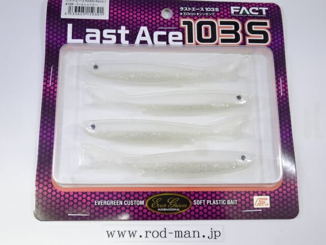 Evergreen Last Ace S 103S #168 Pearl Shiner
