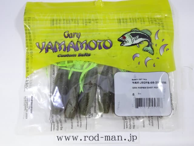 Smith Baby Fat Ika 80mm #297-156 Green Pumpkin Pepper / Chartreuse Pepper