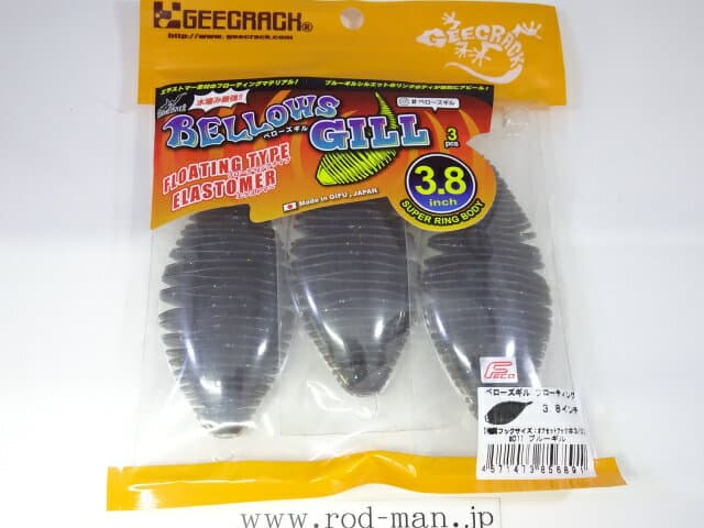 Gee Crack Bellows Gill Floating 3.8 inch #011 Bluegill