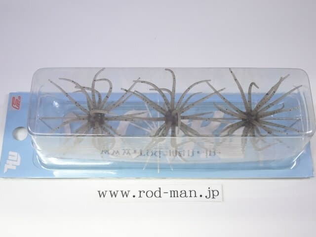 Hideup Kyu Coike #243 Tamaramba Dark Shrimp
