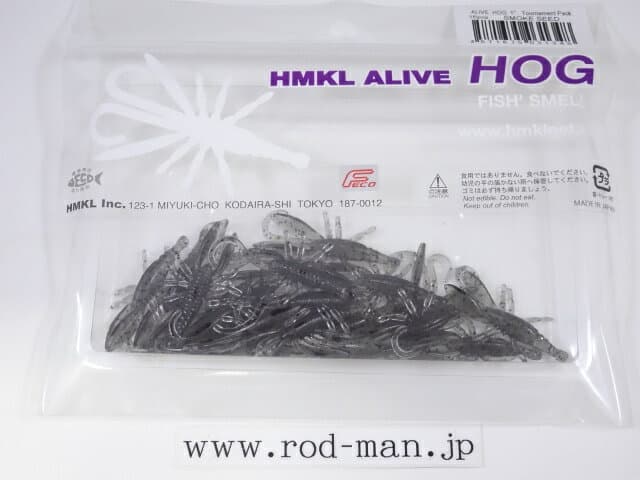 HMKL Alive Hog 1 inch Tournament Pack #Smoke Seed
