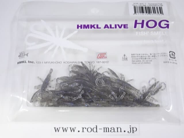 HMKL Alive Hog 1 Inch #Usume Cinnamon Blue Flake