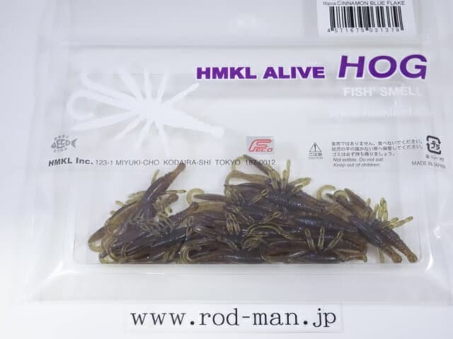 HMKL Alive hog 1 inch #Cinnamon Blue Flake
