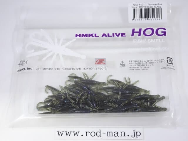 HMKL Alive Hog 1 Inch #Moebi Blue Flake