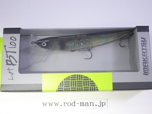 Imakatsu Bass Lure LOT BT100 3D Realism #903 3DR Oikawa (Silver FP)