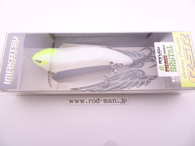 Imakatsu Aventa Crawler RSR #19 Bone