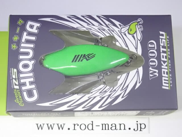 Imakatsu Aventa Crawler RS Chiquita 50mm #AC-27 Rain Call