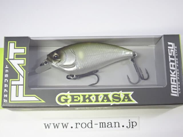 Imakatsu Gekiasa Flat Standard Color #875 Legend Ghost Sweetfish