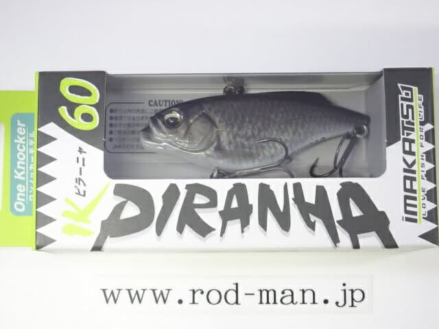 Imakatsu Bass Lure Piranha 60 One Knocker 3D Realism #642 Winter Carp Silver