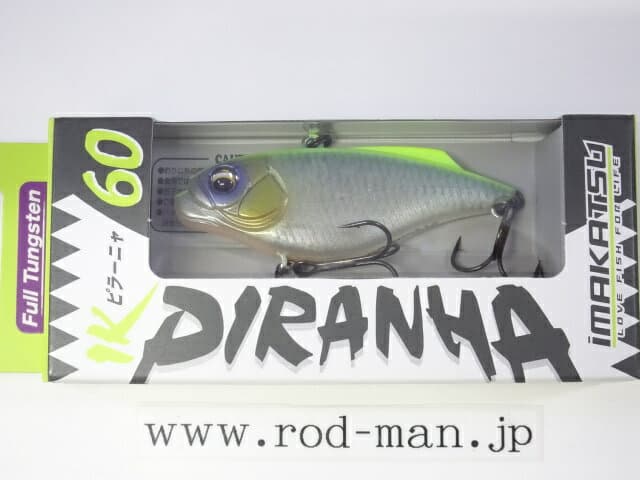 Imakatsu Bass Lure Piranha 60 Full Tungsten Standard Color #815 Strong Chart