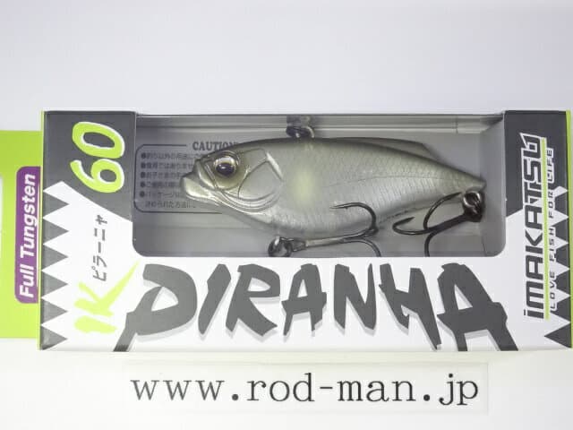Imakatsu Bass Lure Piranha 60 Full Tungsten Standard Color #875 Legendary Ghost Ayu