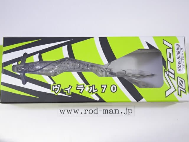 Imakatsu Viral 70SS #1025 Natural Sujiebi