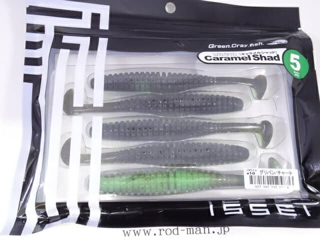 Issei Caramel Shad 5 inch #10 Green Pumpkin/Chartreuse