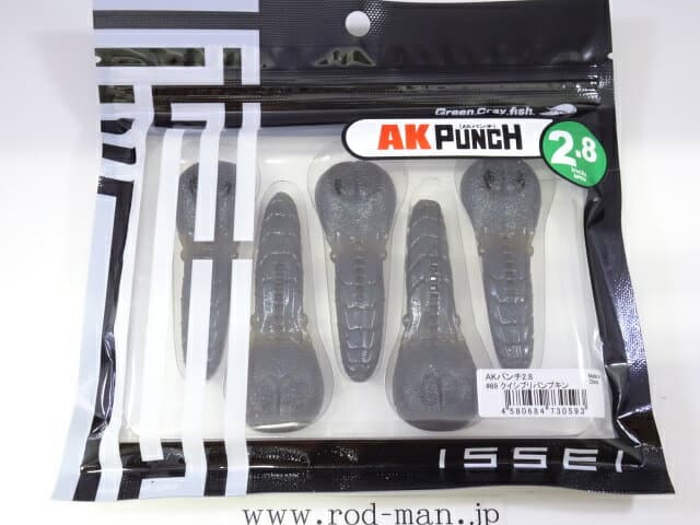 Issei Worm AK Punch 2.8inch #69 Kuishiburi Pumpkin
