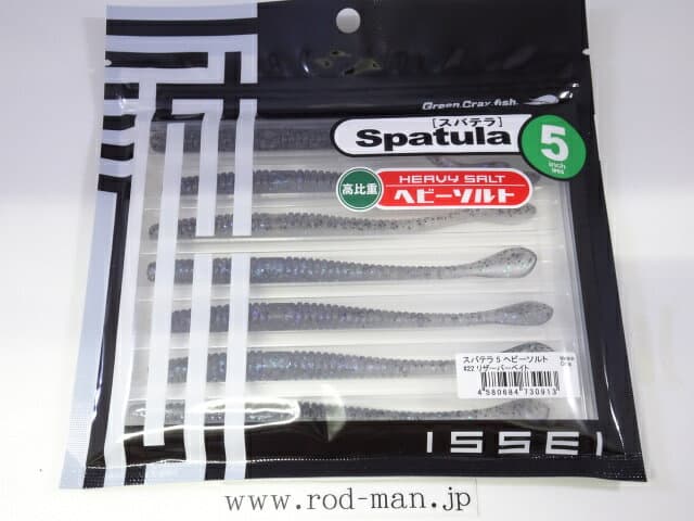 Issei Worm Spatula 5 Heavy Salt #22 Reservoir Bait