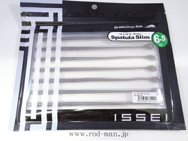 Issei Worm Spatula Slim 6.5 #67 Blue Earthworm
