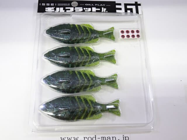 Issei Gillflat Junior #55 Watermelon Blue Flake