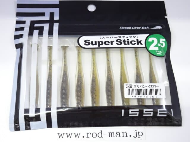 Issei Superstick 2.5 inch #08 Guripa Yellow