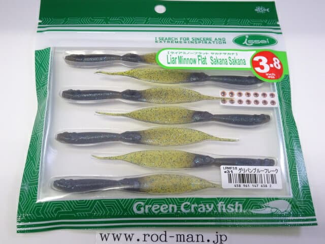 イッセイ　ライアミノーフラットサカナサカナ3.8インチ　#31　グリパンブルーフレーク【メール便可】
