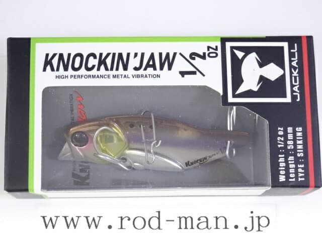 Jackall Knocking Jaw 1/2oz #Wakasagi Reaction