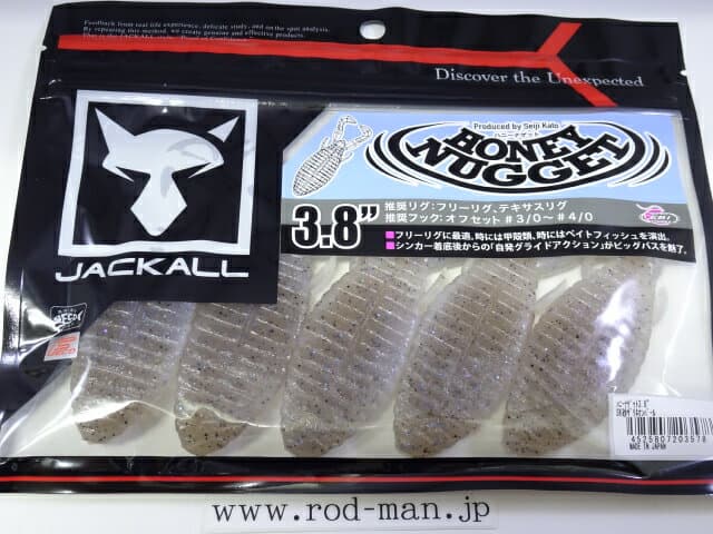 Jackall Honey Nugget 3.8 inch #SK Sand Zarigani Neon Pearl