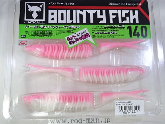 Jackall Bounty Fish 140 Sexy Pink Back Shad