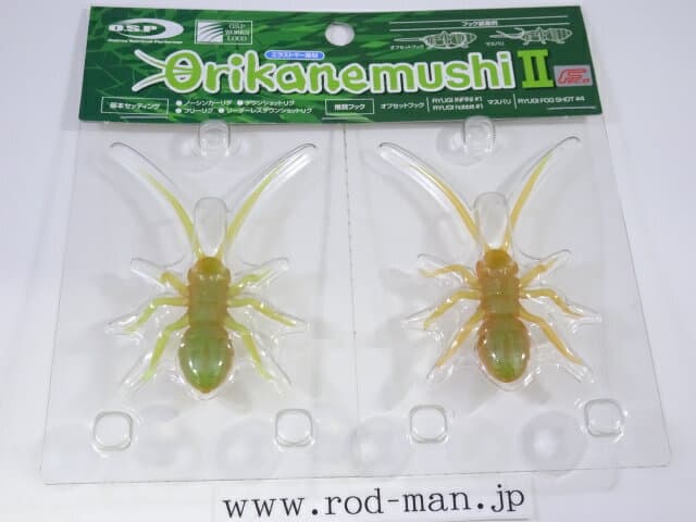O.S.P Worm Orikanemushi II OM026 Orikin Grasshopper
