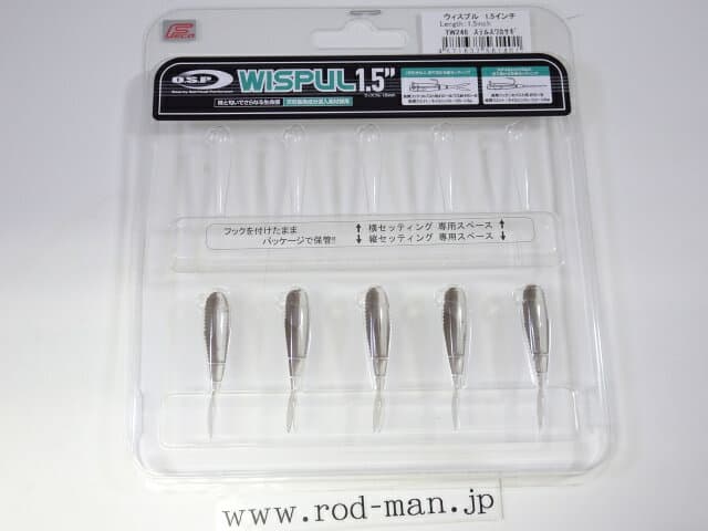 O.S.P Worm Wispul 1.5inch TW246 Stealth Smelt