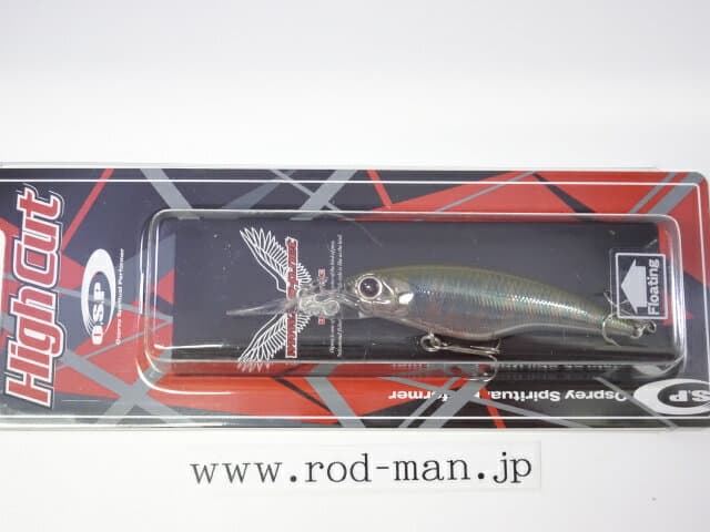 OSP High Cut F RP-69 Real Oikawa Ver.3