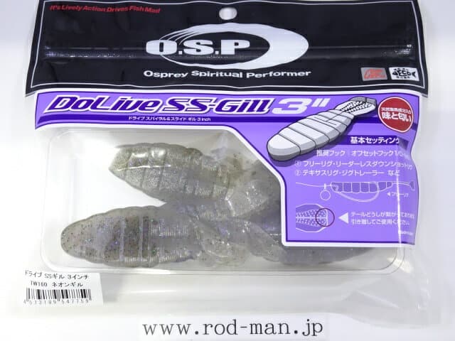 O.S.P Worm DoLiveSS-Gill 3inch TW160 Neon Gill