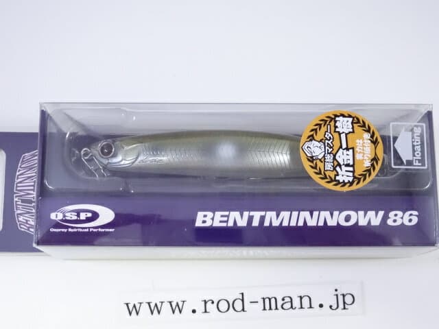 O.S.P Bass Lure Bent Minnow 86 F PP88 Orikin Baitfish