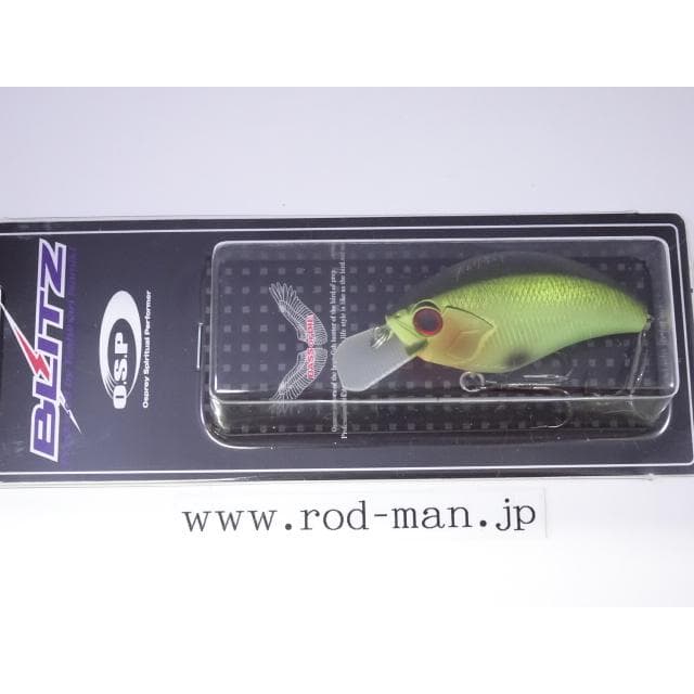 OSP Blitz H-32 Green Scale