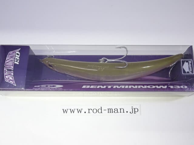 OSP Bent Minnow 130 F GF Super Smelt #GF-76