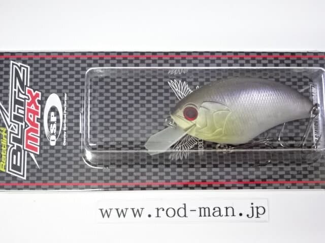 O.S.P Bass Plug Rattlin'Blitz-Max H23 Silver Scale